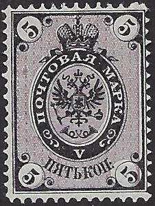 Russia Specialized - Imperial Russia 1866-68 issues Scott 22var Michel 20xa 